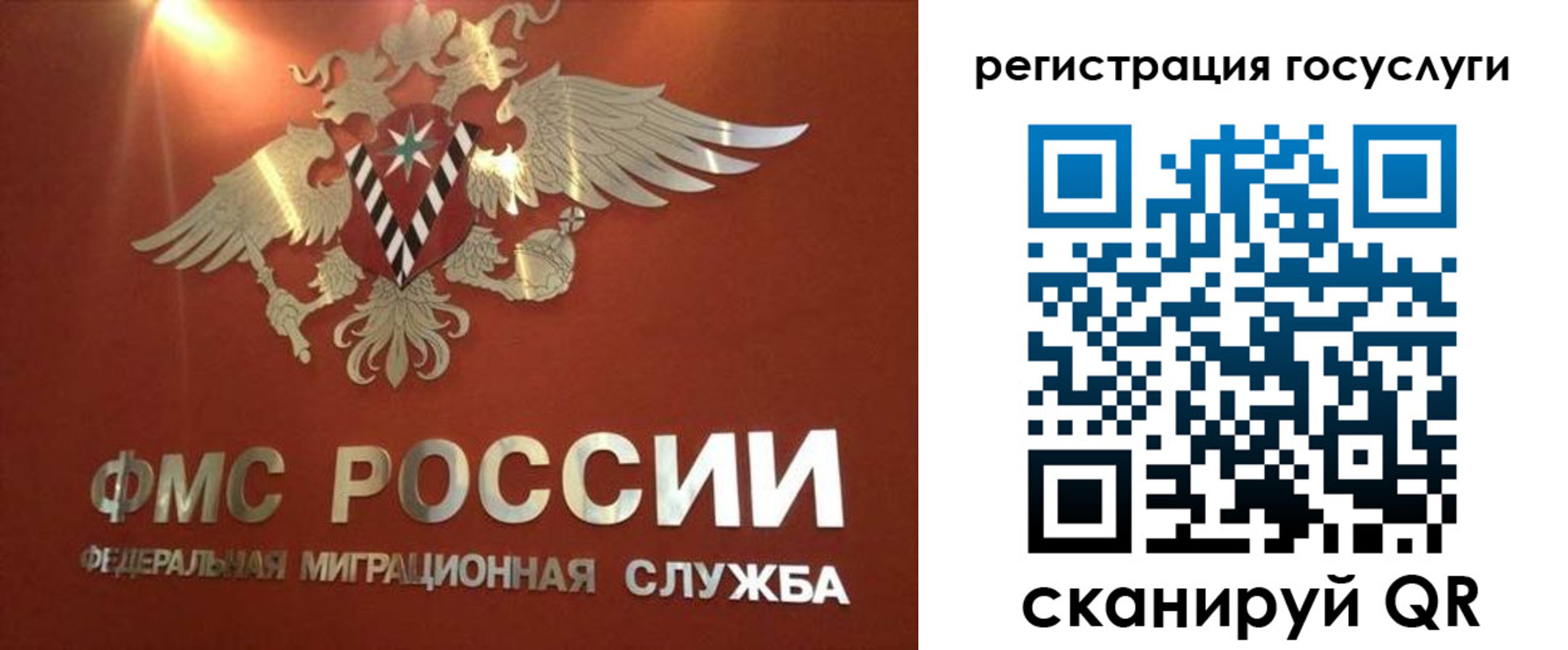 прописка ребенка в Невьянске