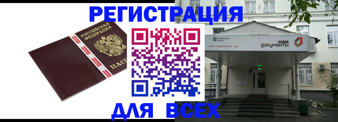 прописка паспорт в Невьянске