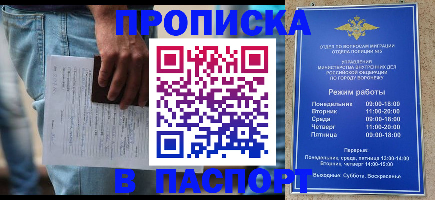 миграционный учет в Невьянске