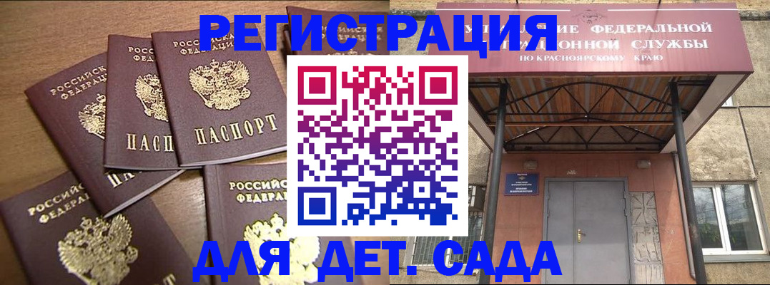 прописка для кредита в Невьянске